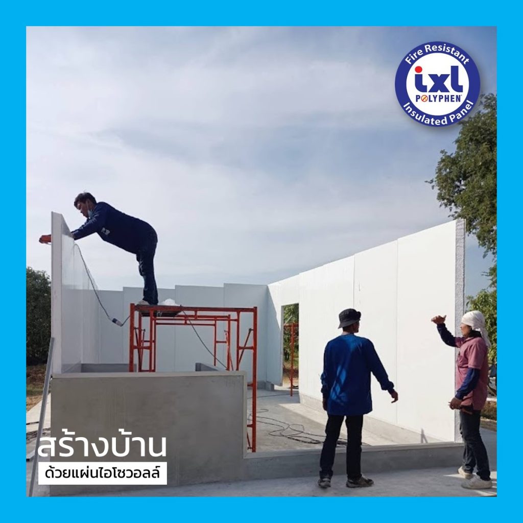 กั้นผนัง ด้วยแผ่นแซนวิชพาแนล
