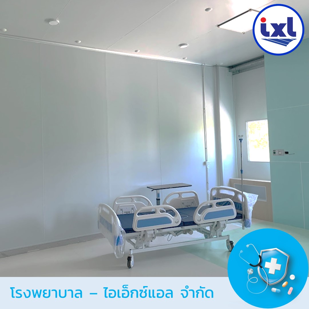 โรงพยาบาล-ประเวศ กทม. (พ020)